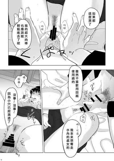 第32頁圖