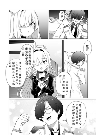 第4页图