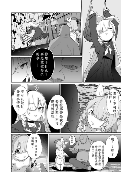 第8页图