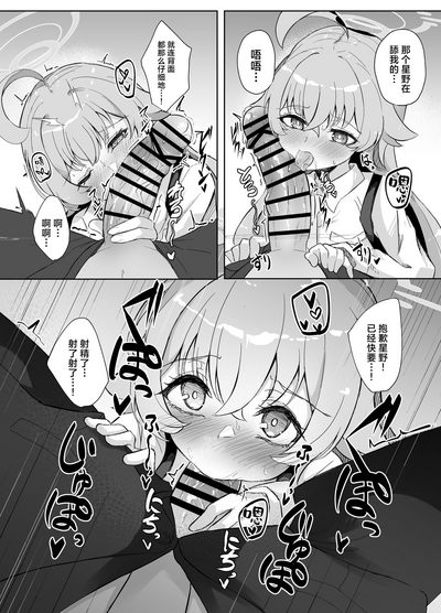 第12頁圖