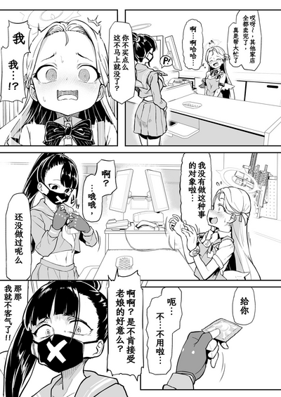 第12頁圖