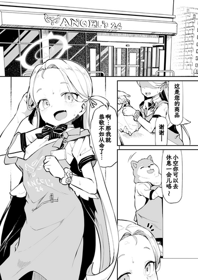第4頁圖