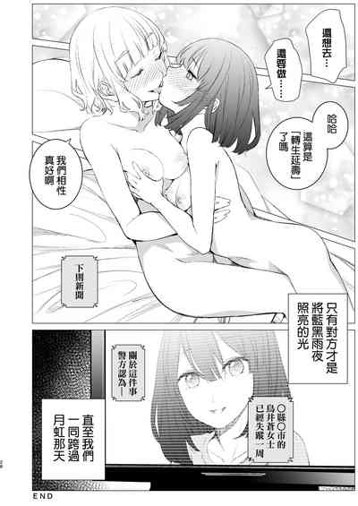 第28页图