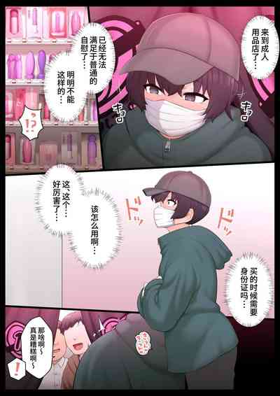 第8页图