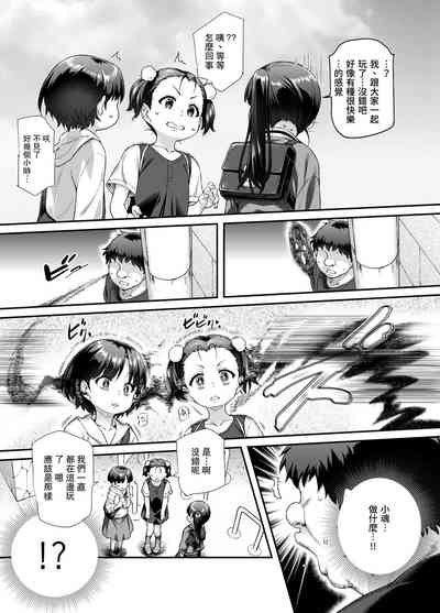 第32頁圖