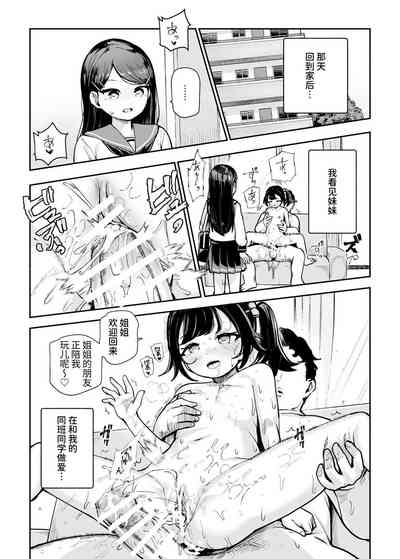 第16页图