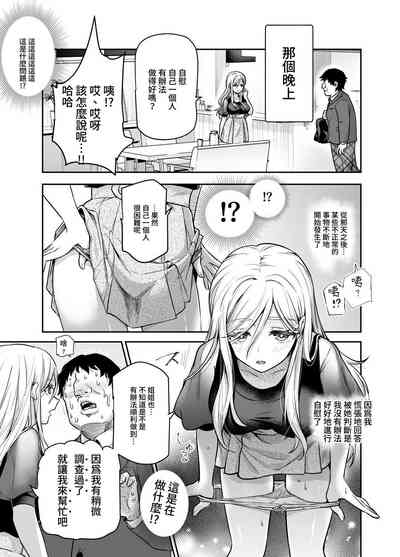 第16页图