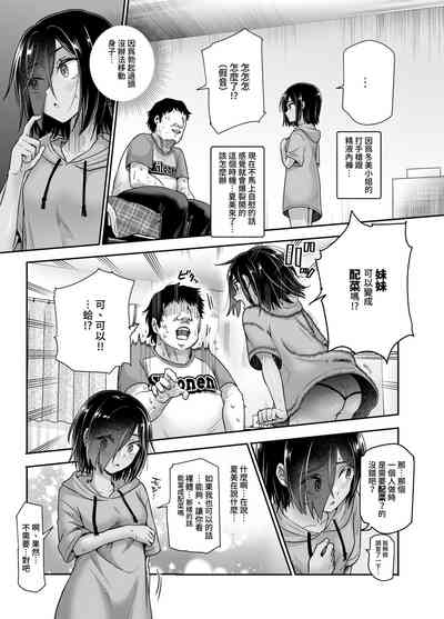 第20页图