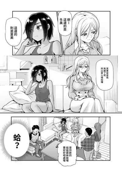 第4页图