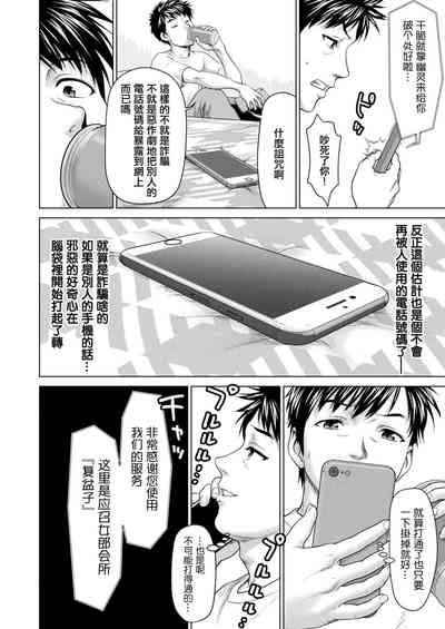 第4頁圖
