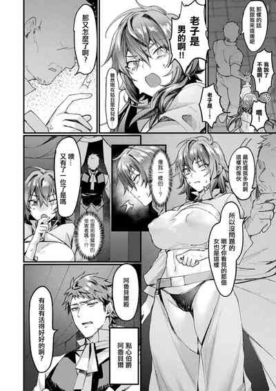 第4页图