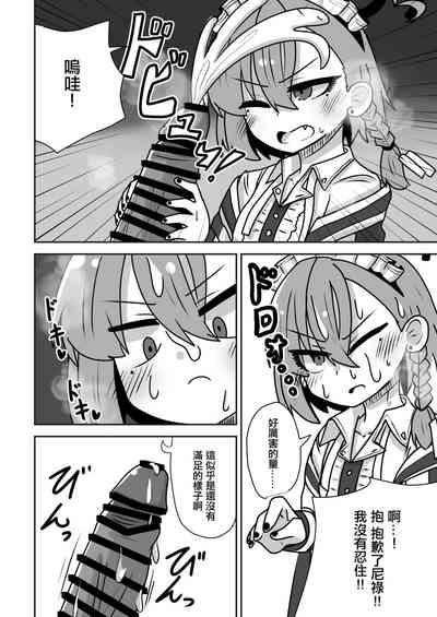 第12頁 封面 - HaSM.cc