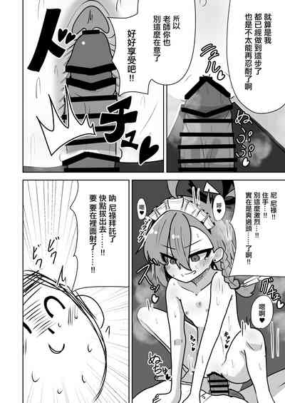 第16頁 封面 - HaSM.cc