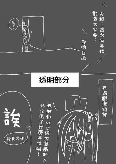第24頁 封面 - HaSM.cc