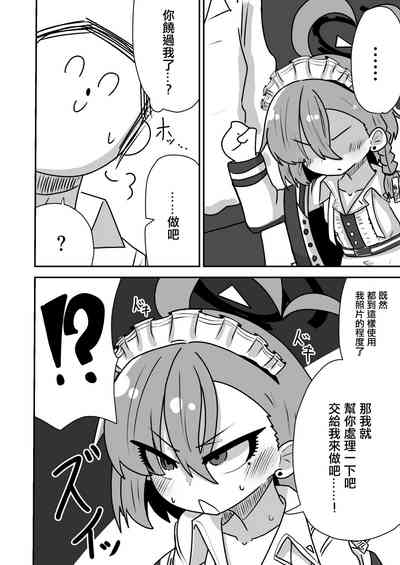 第8頁 封面 - HaSM.cc