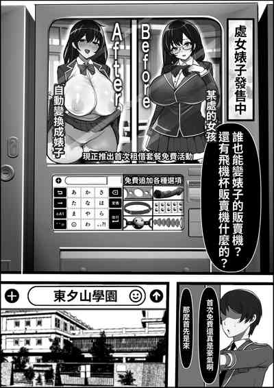 第4页图