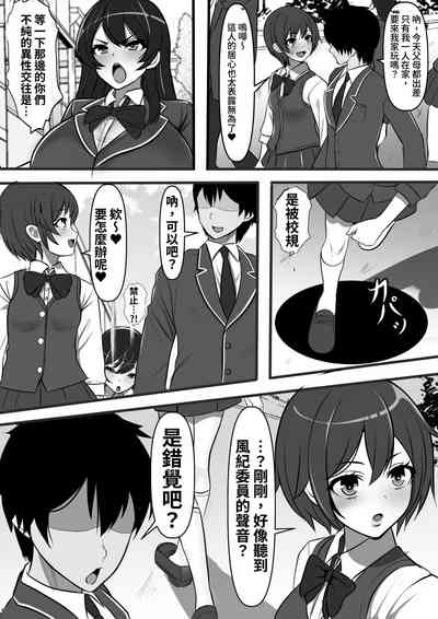 第8页图