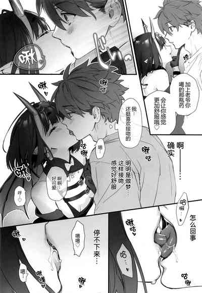 第112页图