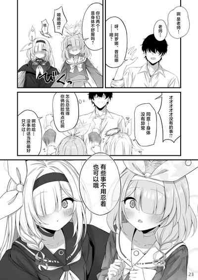 第24頁圖