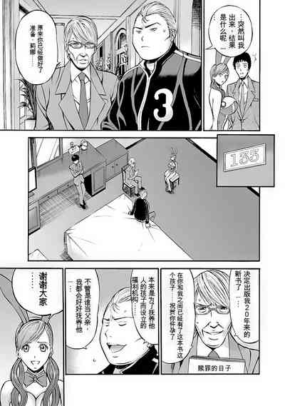 第164页图