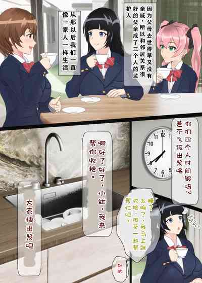第8頁圖