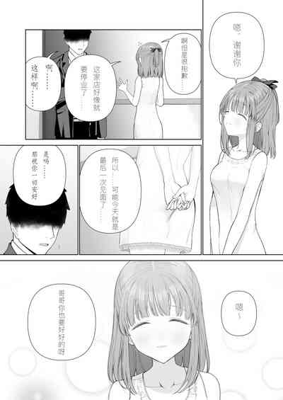 第24页图