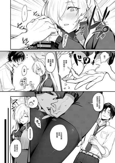 第8頁圖