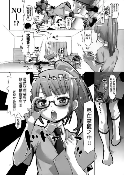 第4页图