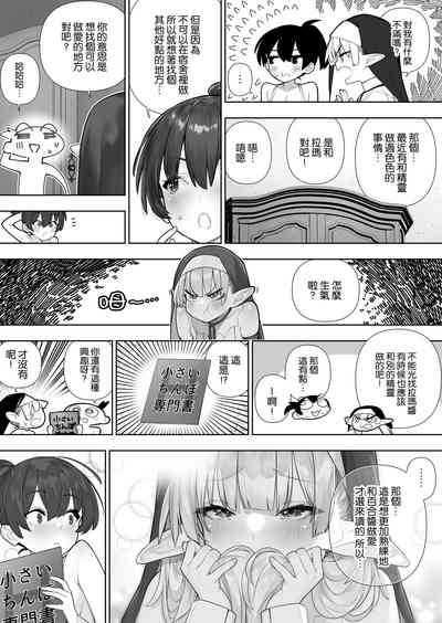 第252页图