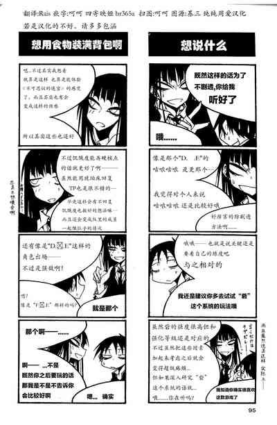 第100页图
