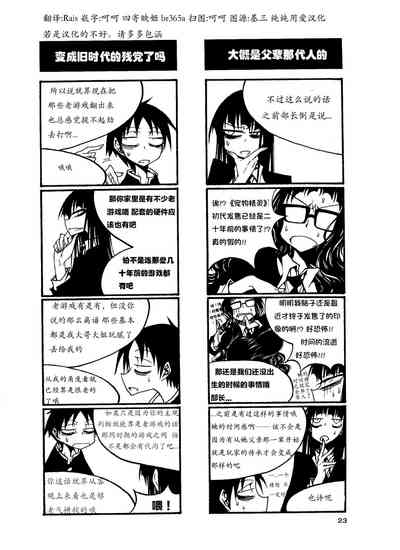 第28页图