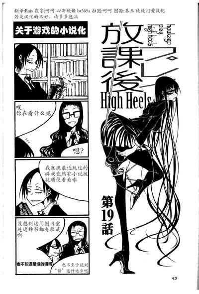 第48页图