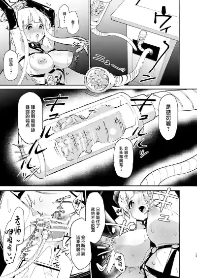 第12页图