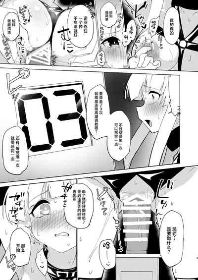 第8页图