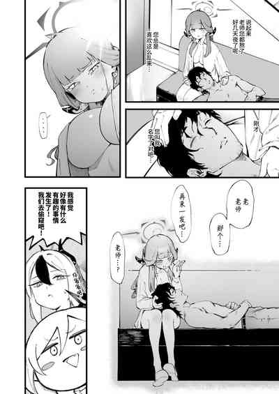 第28頁圖