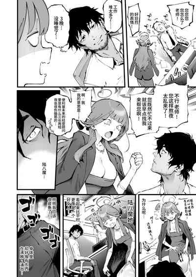第8頁圖
