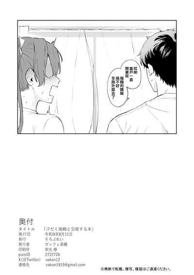 第40页图
