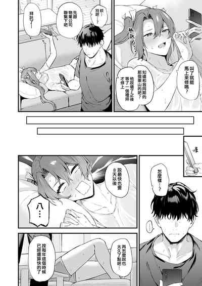 第4页图