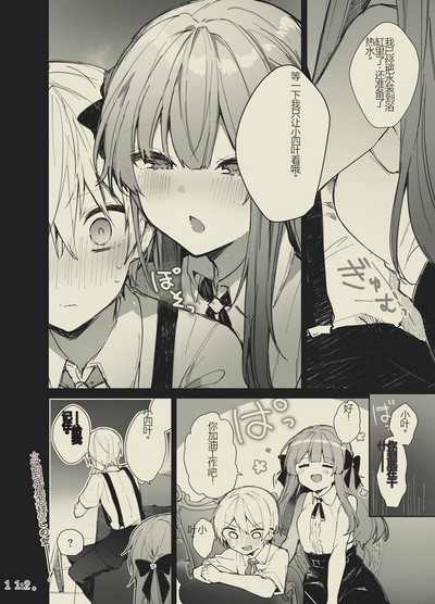 第112頁圖