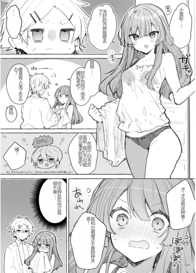 第124頁圖