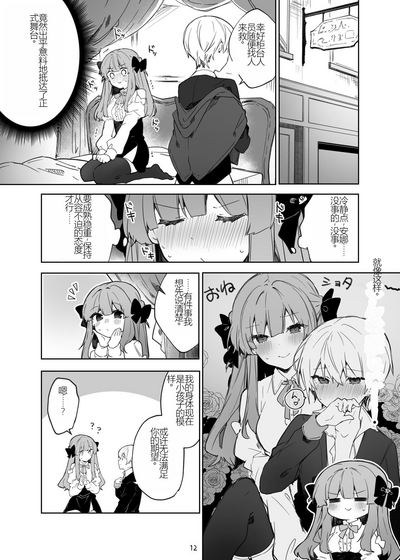 第12頁圖