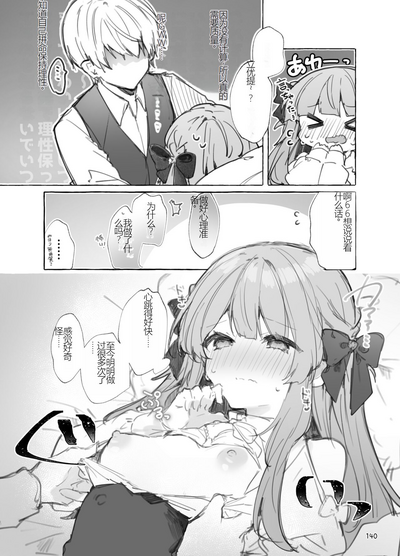 第140頁圖