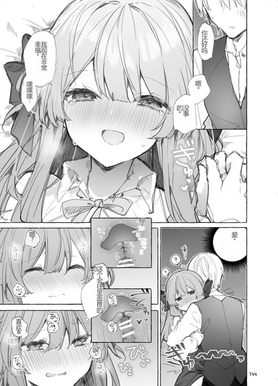 第144頁圖