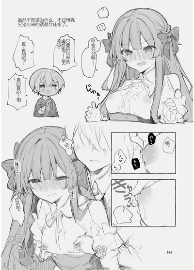 第148頁圖
