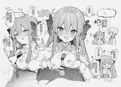 第156頁圖