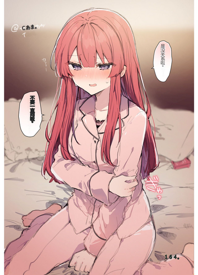 第164頁圖