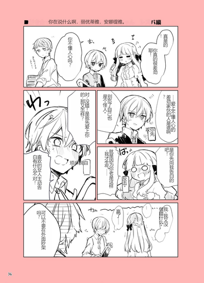 第36頁圖