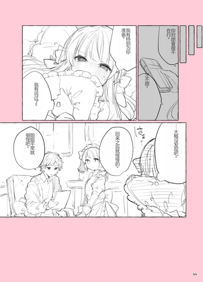 第44頁圖
