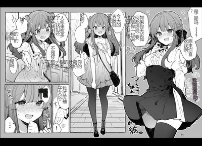 第80頁圖