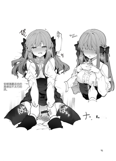 第92頁圖